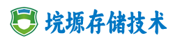 武汉市垸塬存储技术有限公司